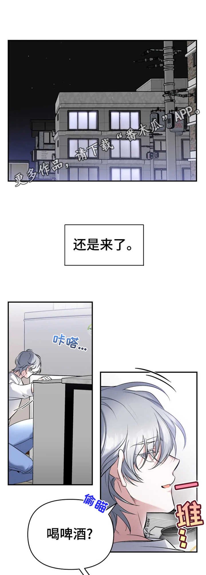 第13章：怪异的举止