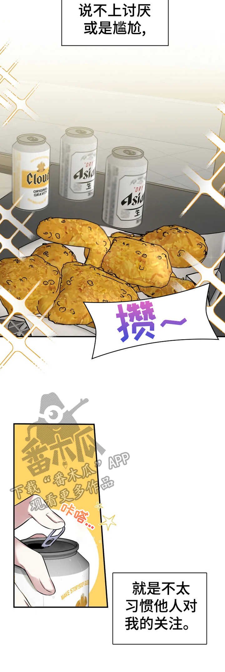 第13章：怪异的举止