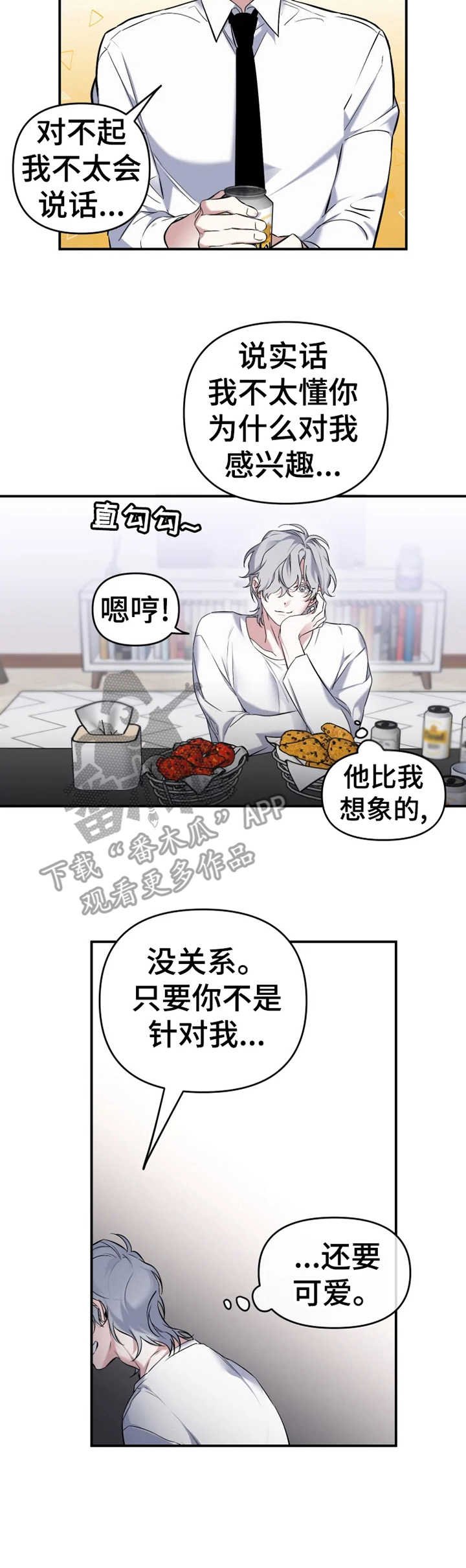 第13章：怪异的举止