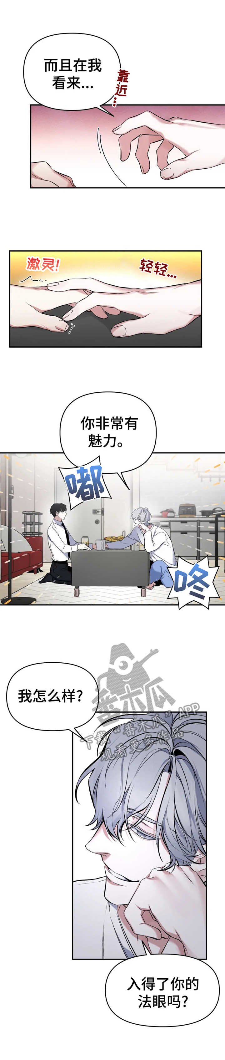 第14章：话题