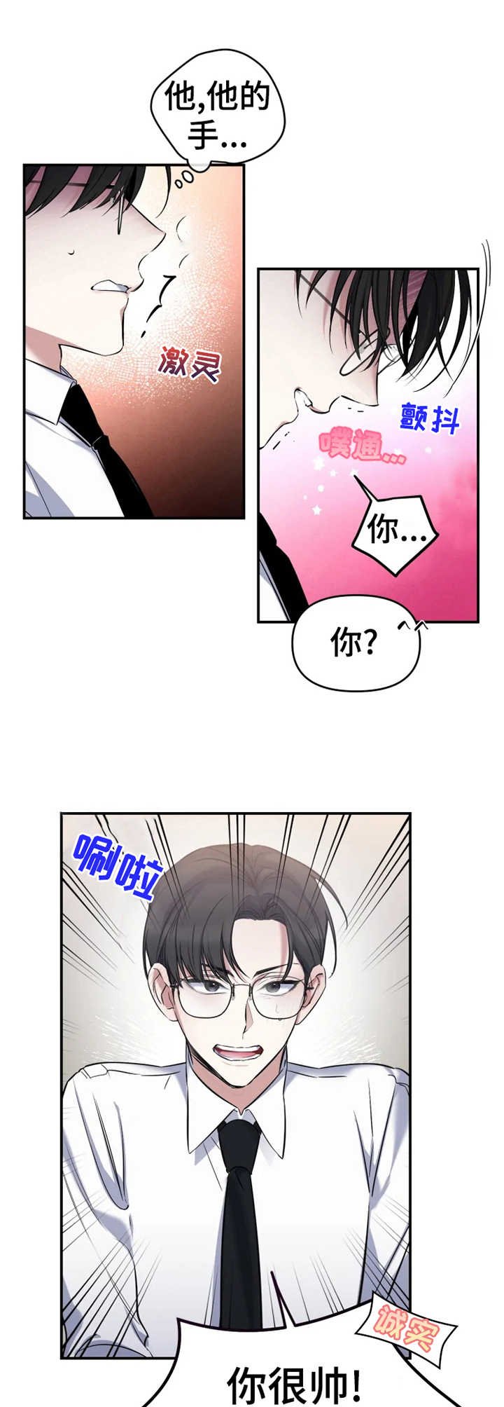 第14章：话题