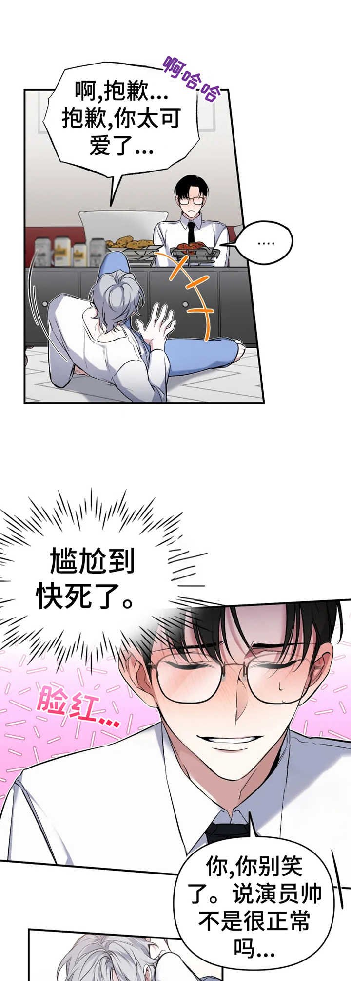 第14章：话题