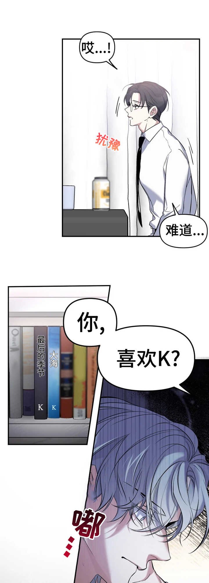 第14章：话题