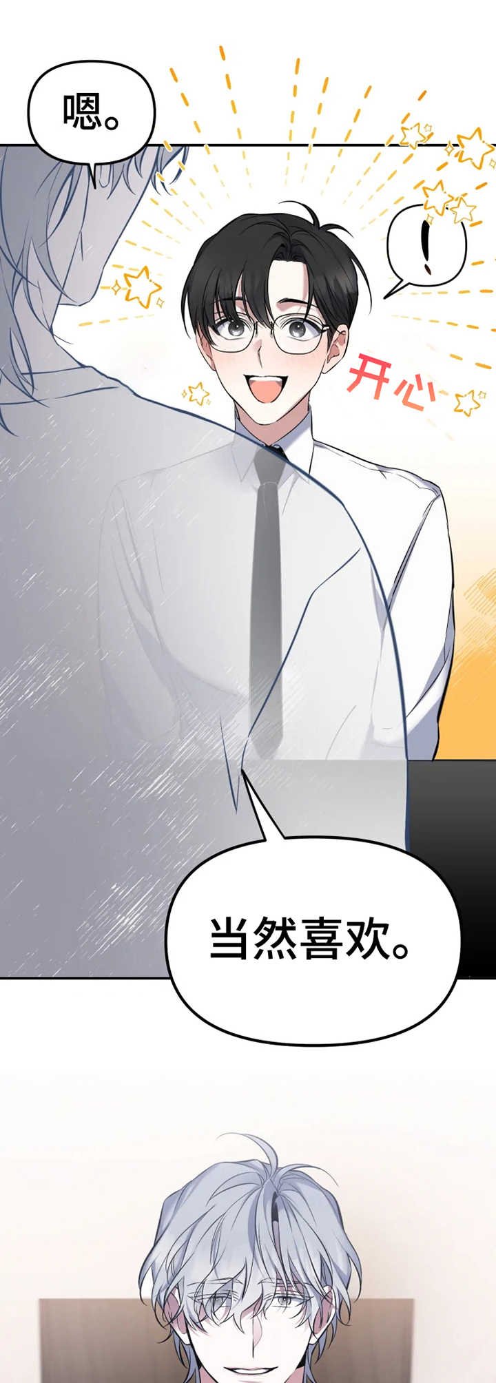 第14章：话题