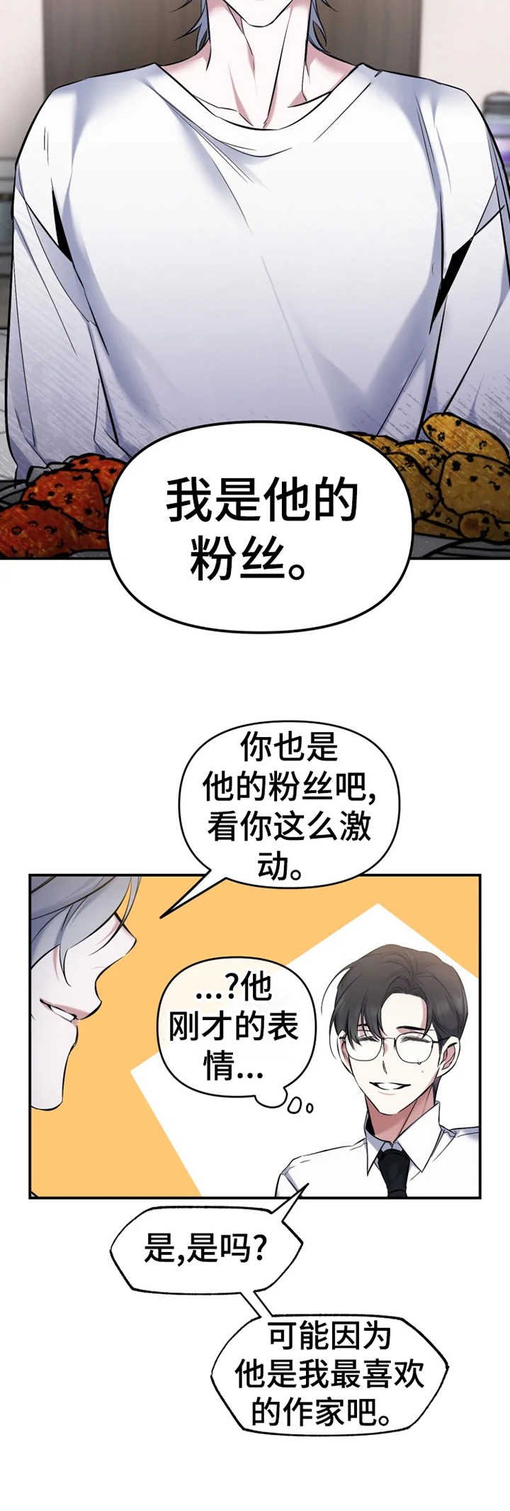 第14章：话题