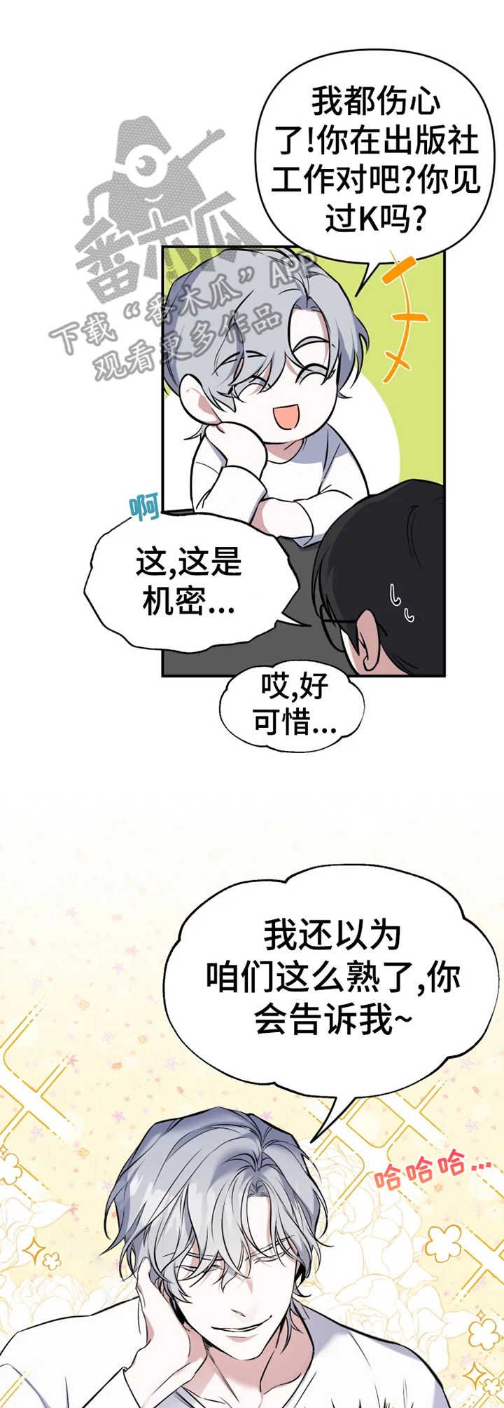 第14章：话题