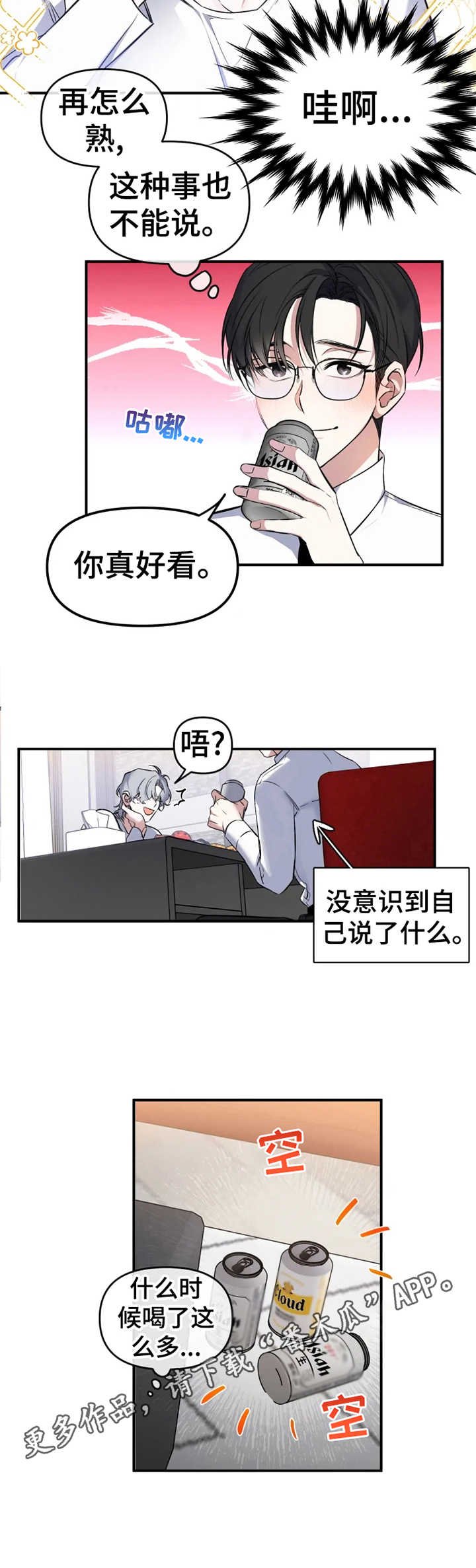 第14章：话题