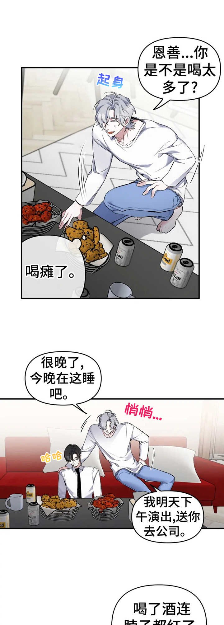 第14章：话题
