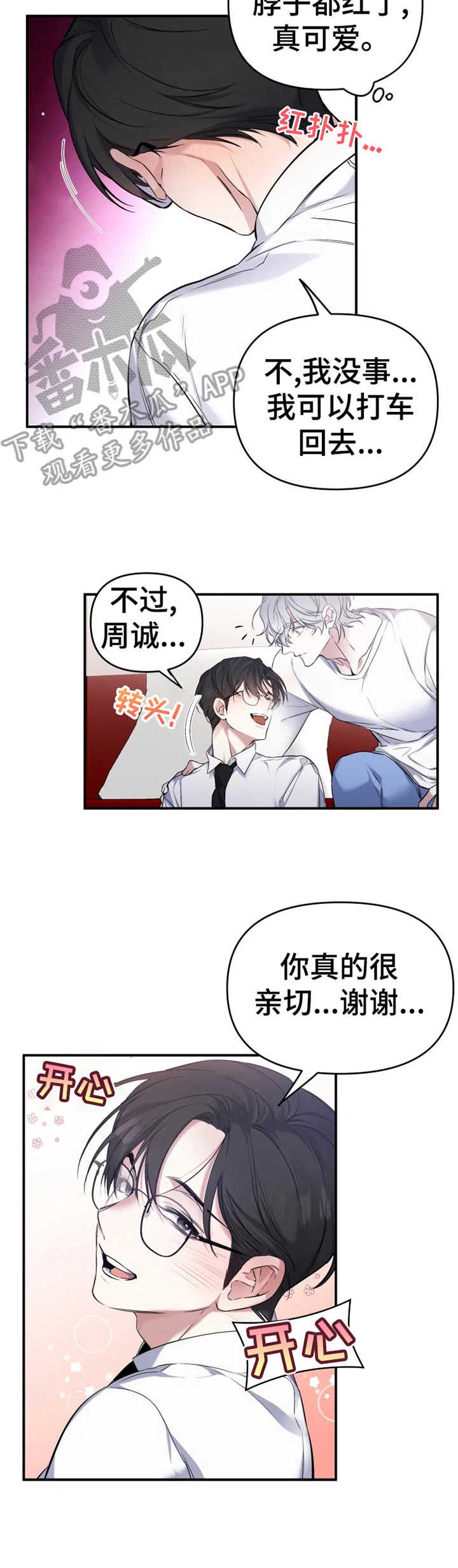 第14章：话题