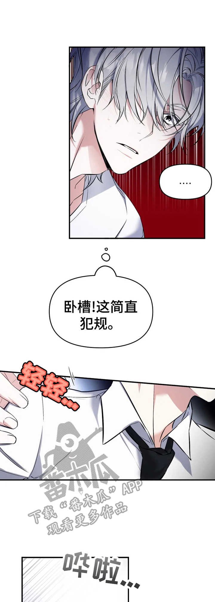 第15章：断片了
