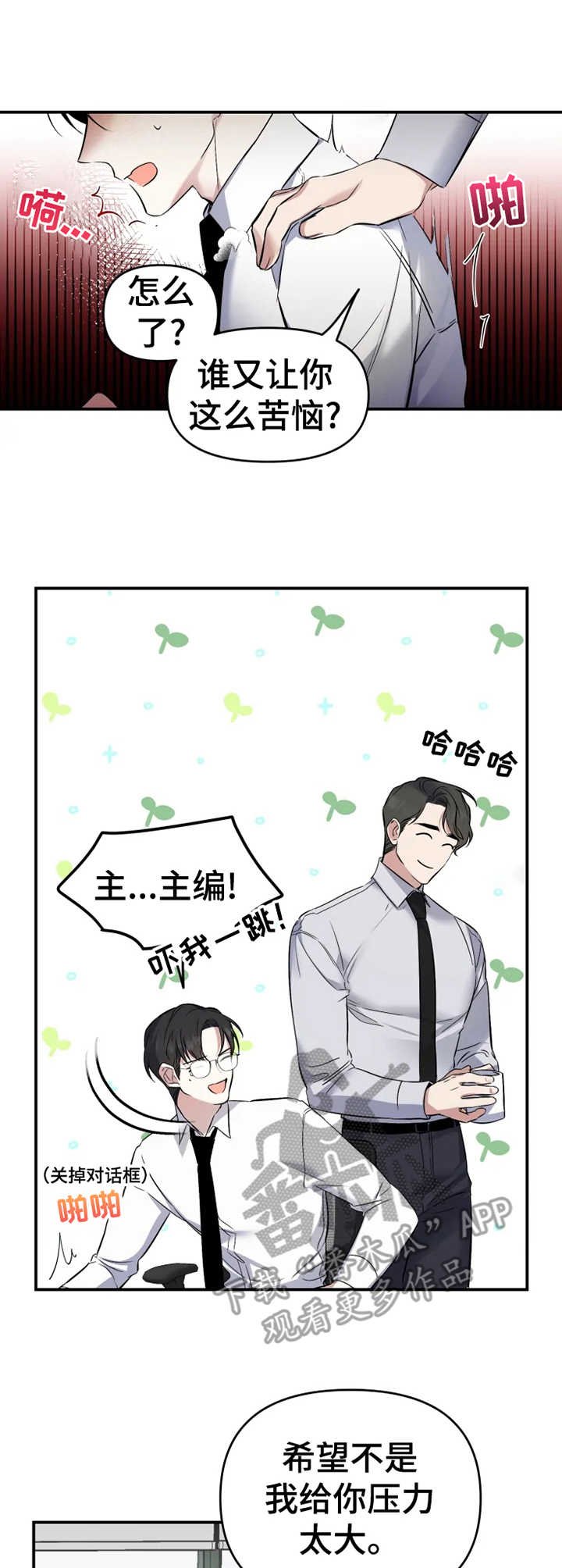 第15章：断片了