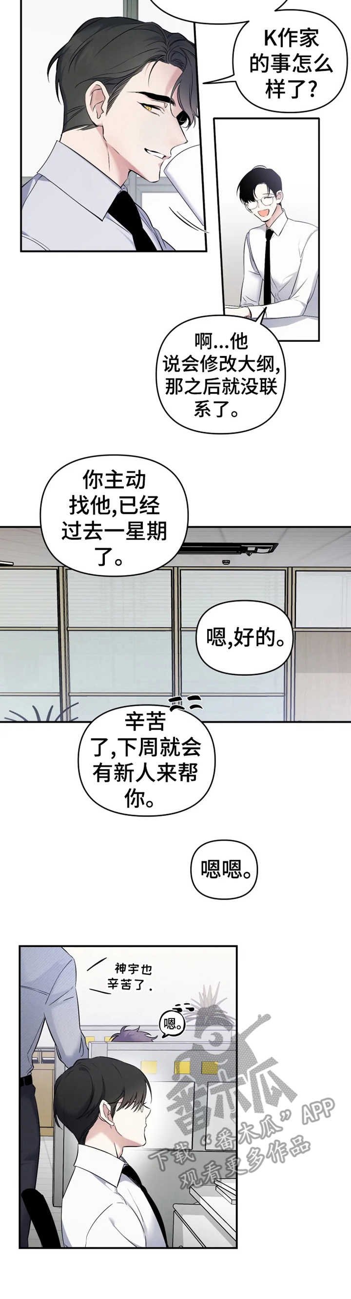 第15章：断片了