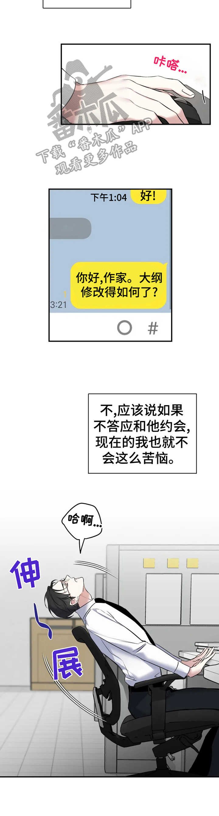 第16章：无法选择