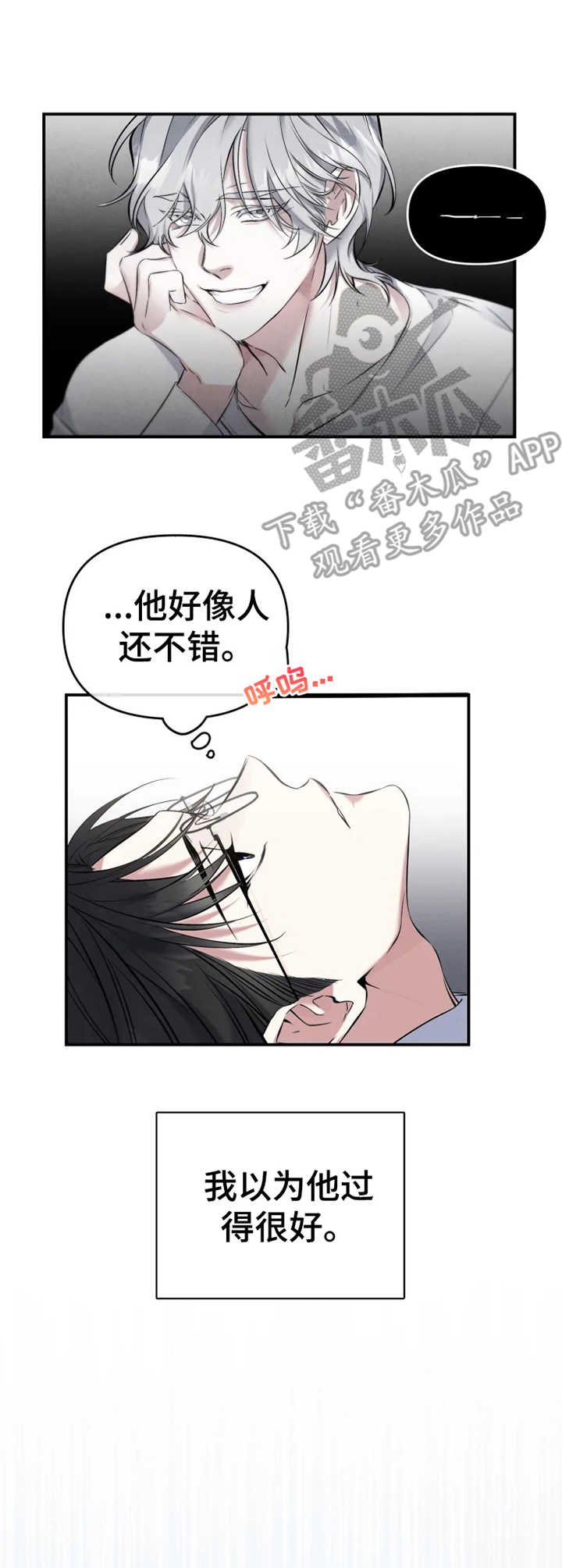 第16章：无法选择