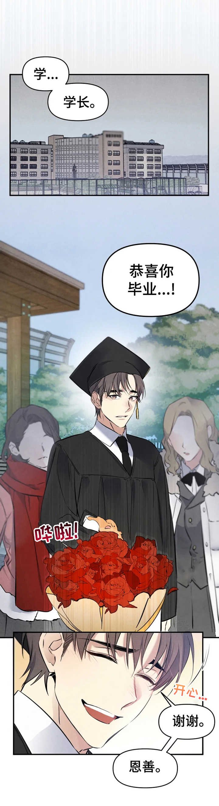 第16章：无法选择
