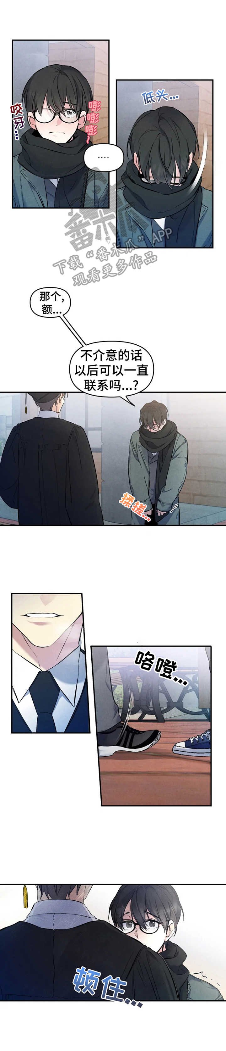 第16章：无法选择