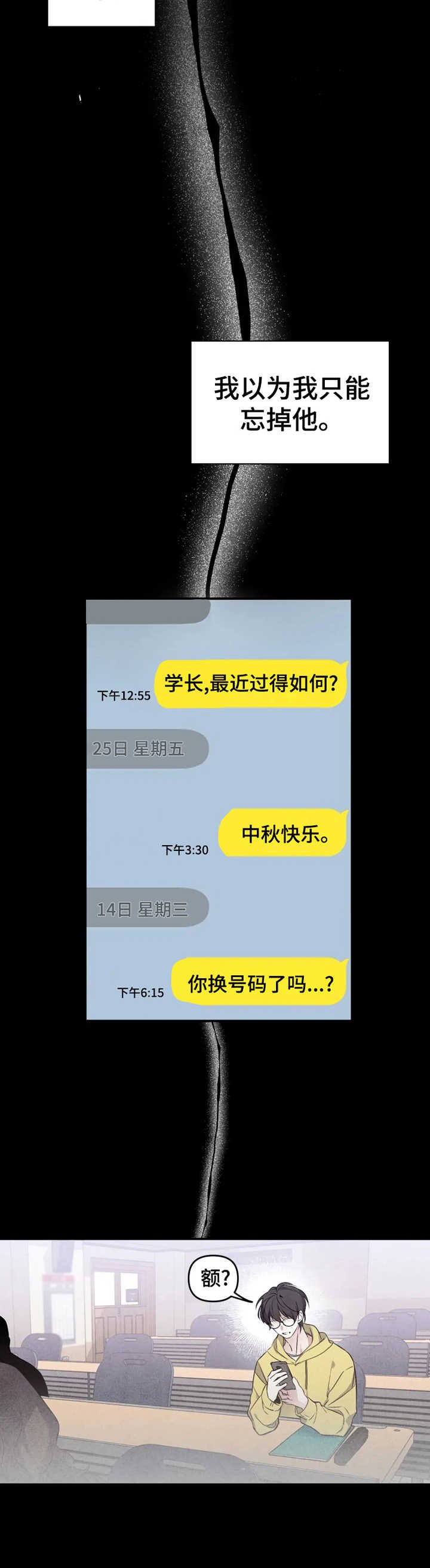 第16章：无法选择
