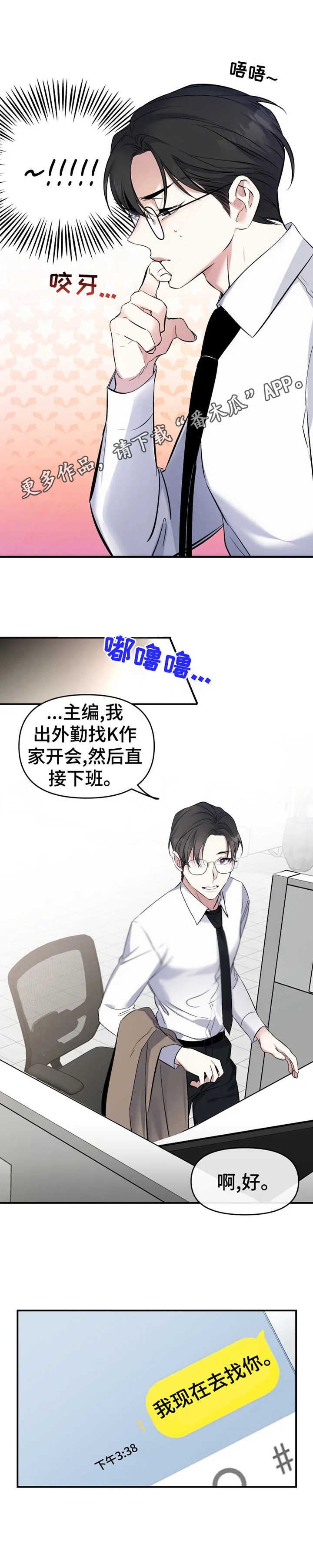 第16章：无法选择