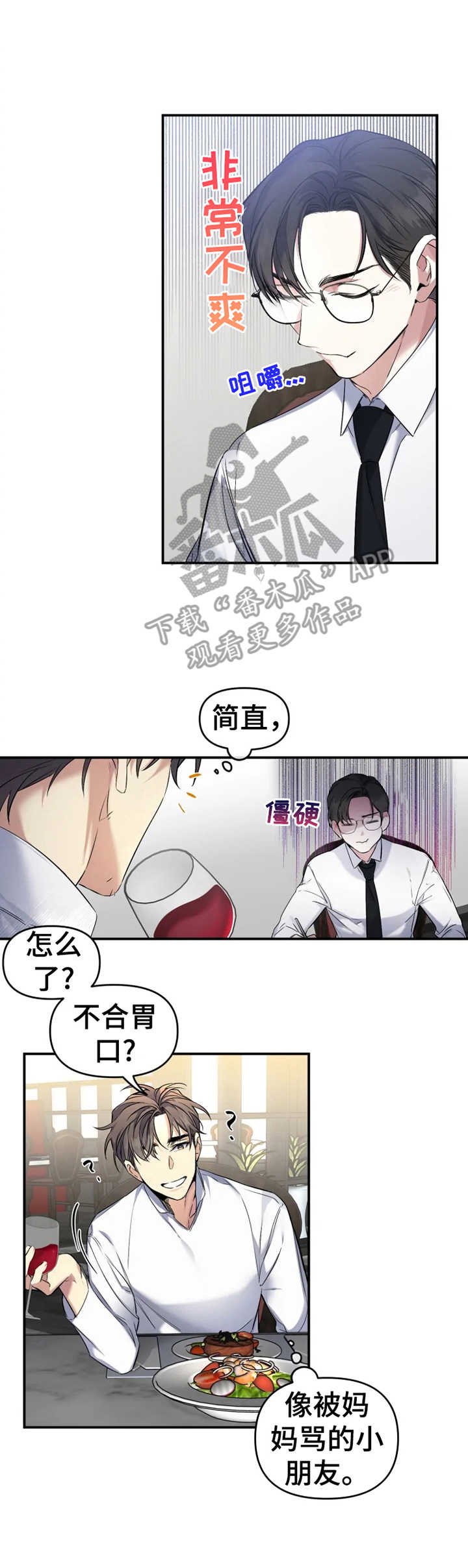 第17章：特权