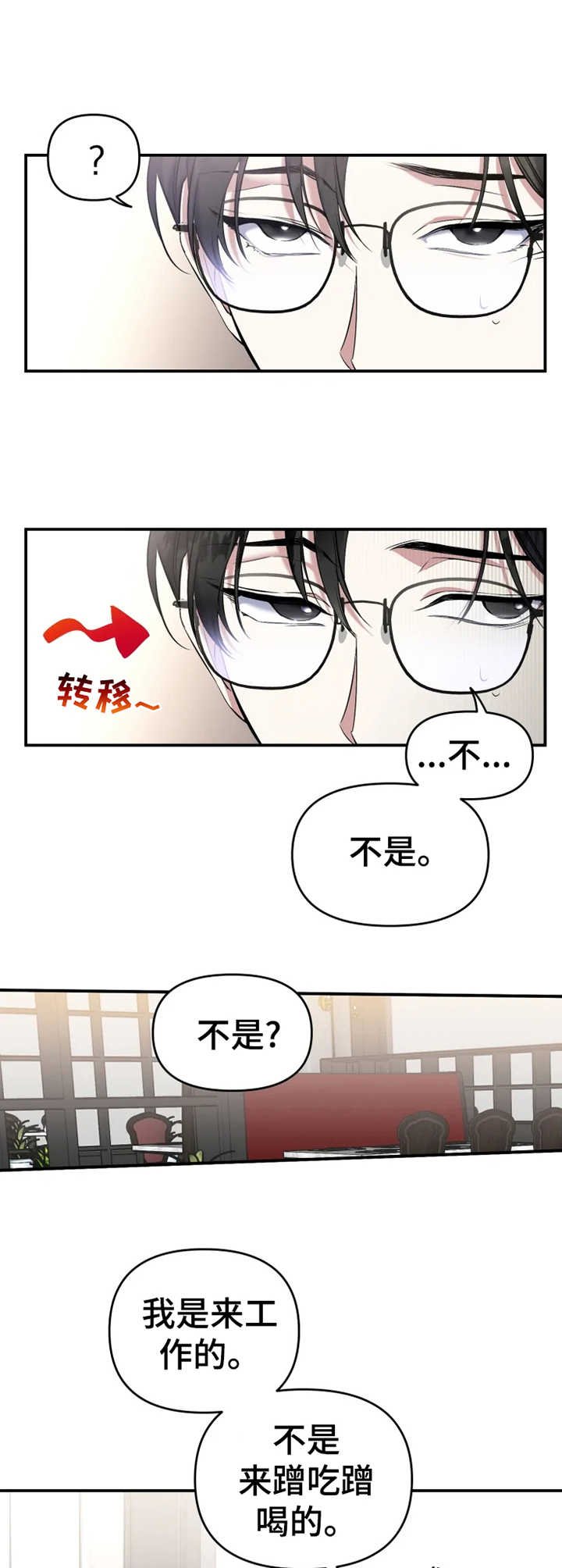第17章：特权