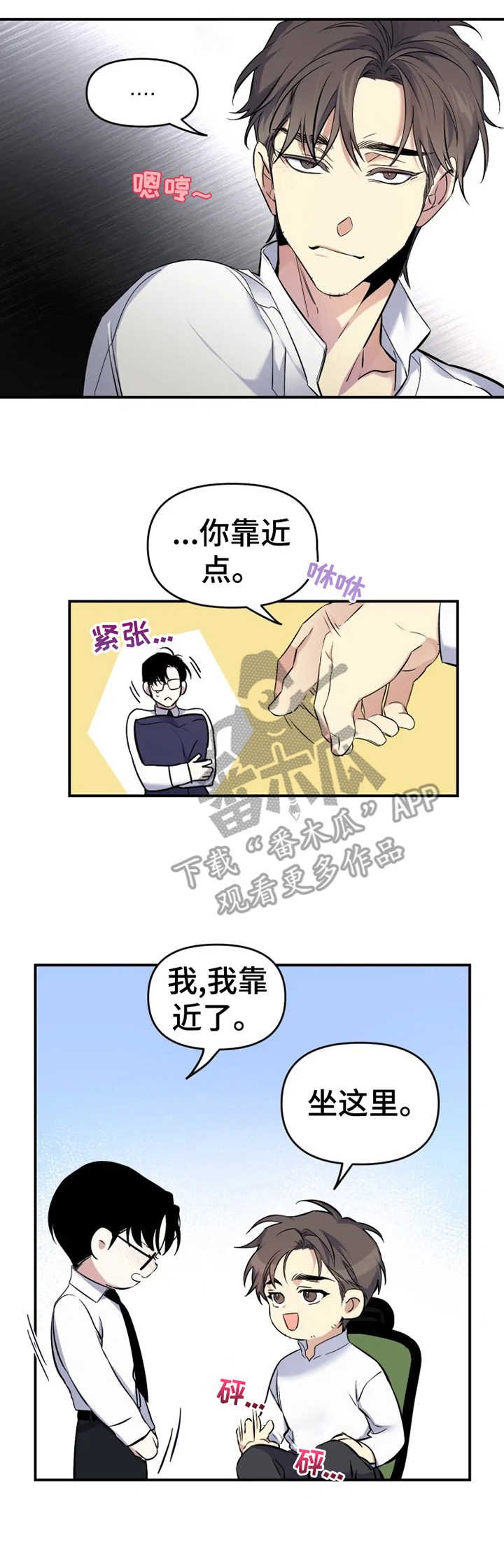 第17章：特权