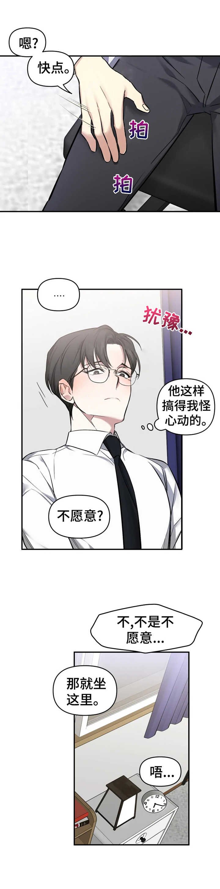第17章：特权