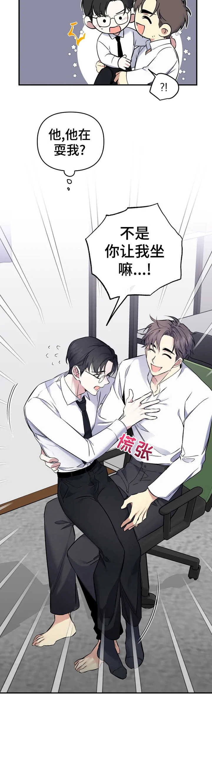 第17章：特权