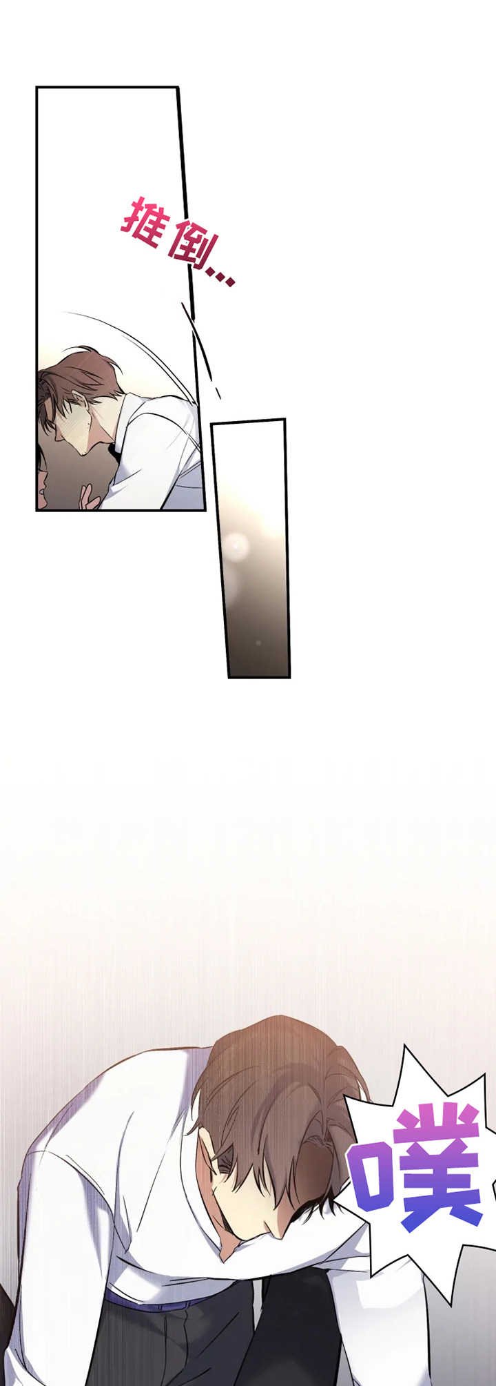 第18章：别停下