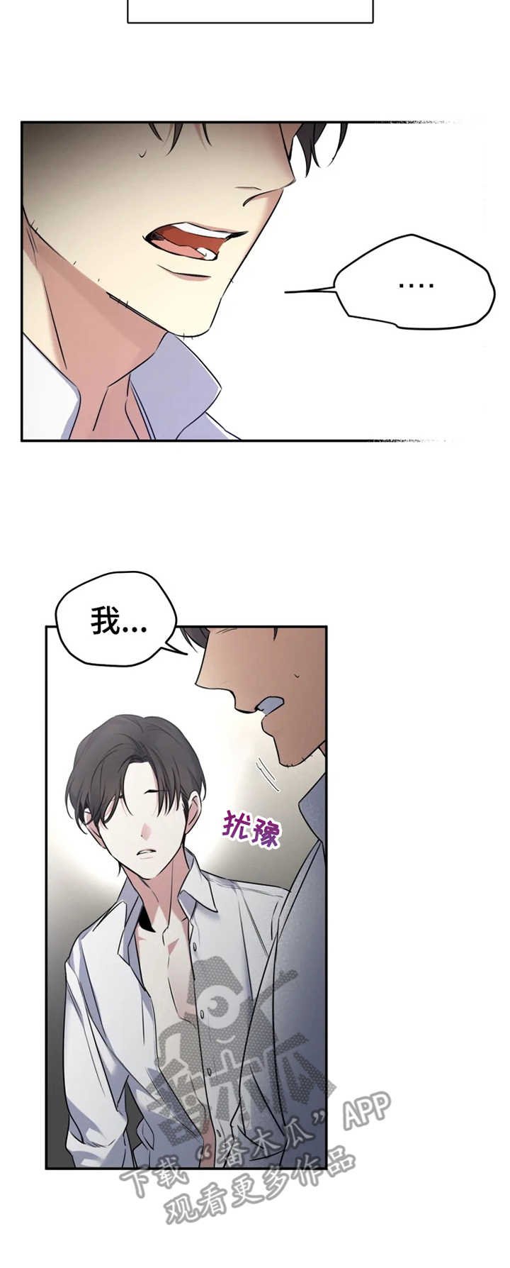 第19章：不该期待