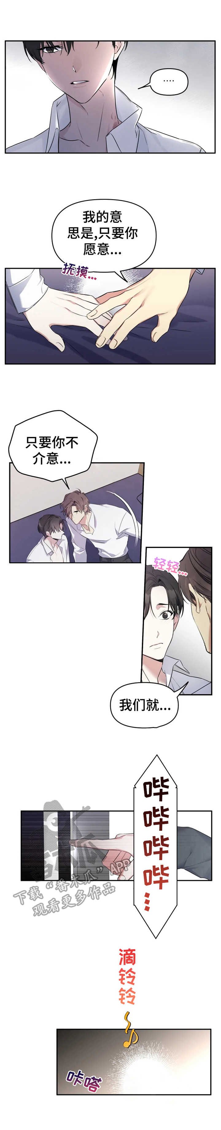 第19章：不该期待