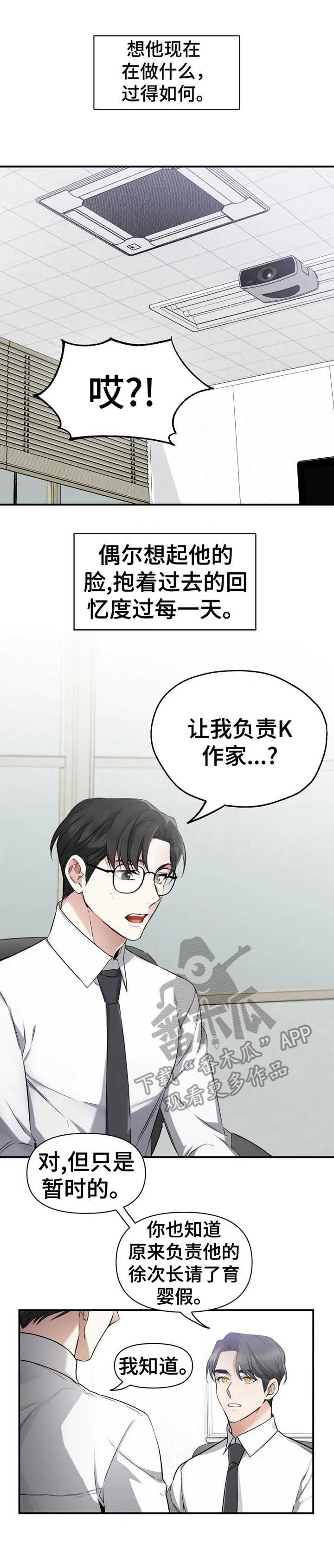 第2章：新任务