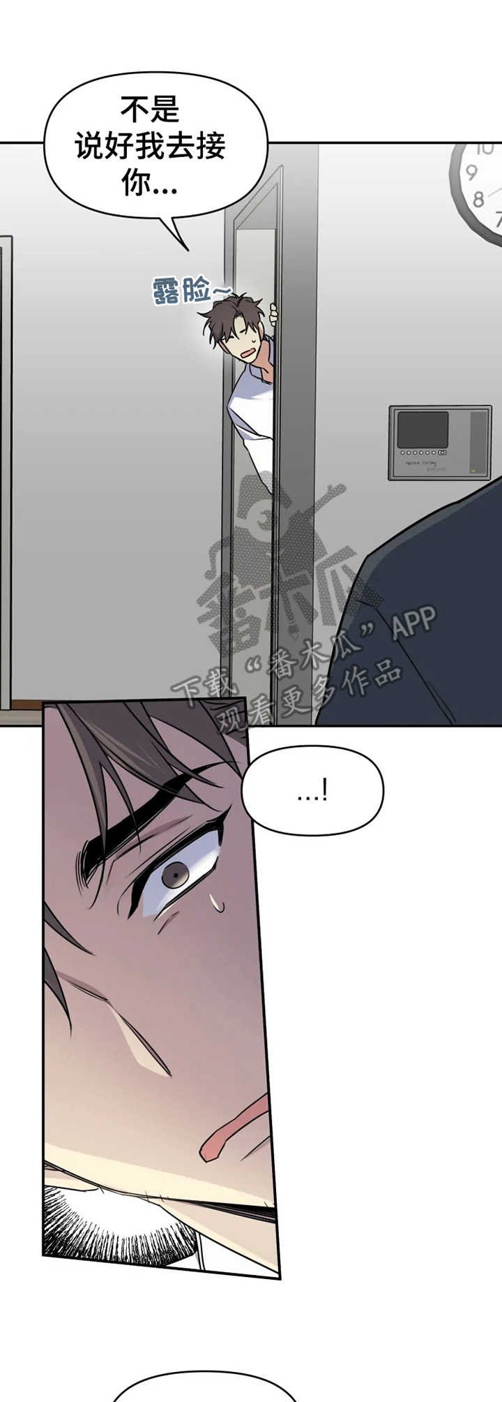第20章：金屋藏娇