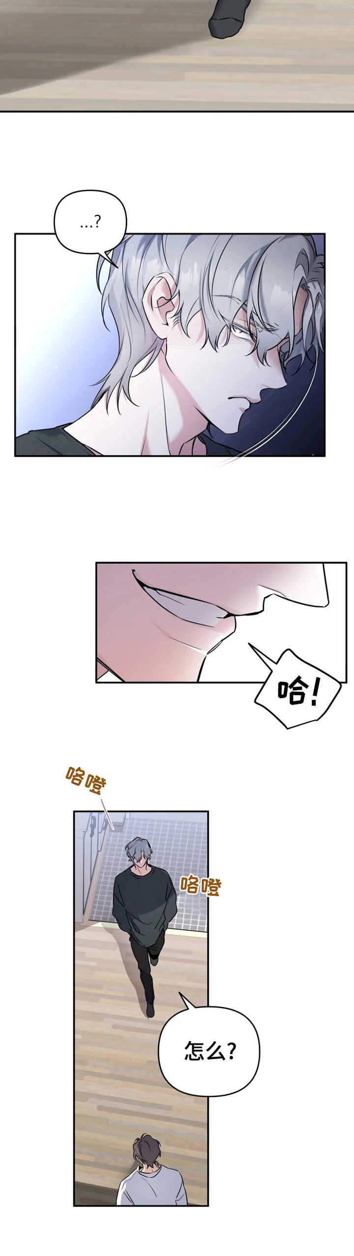 第20章：金屋藏娇