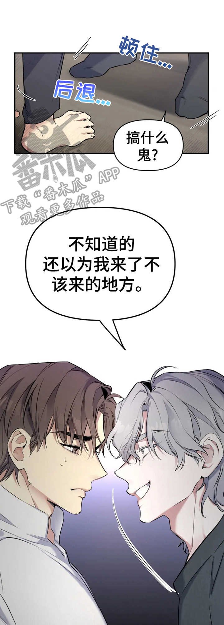 第20章：金屋藏娇