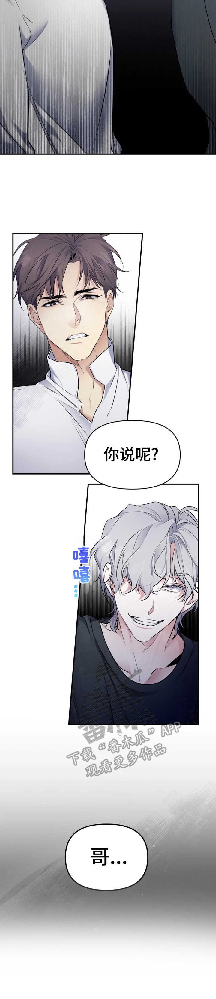 第20章：金屋藏娇