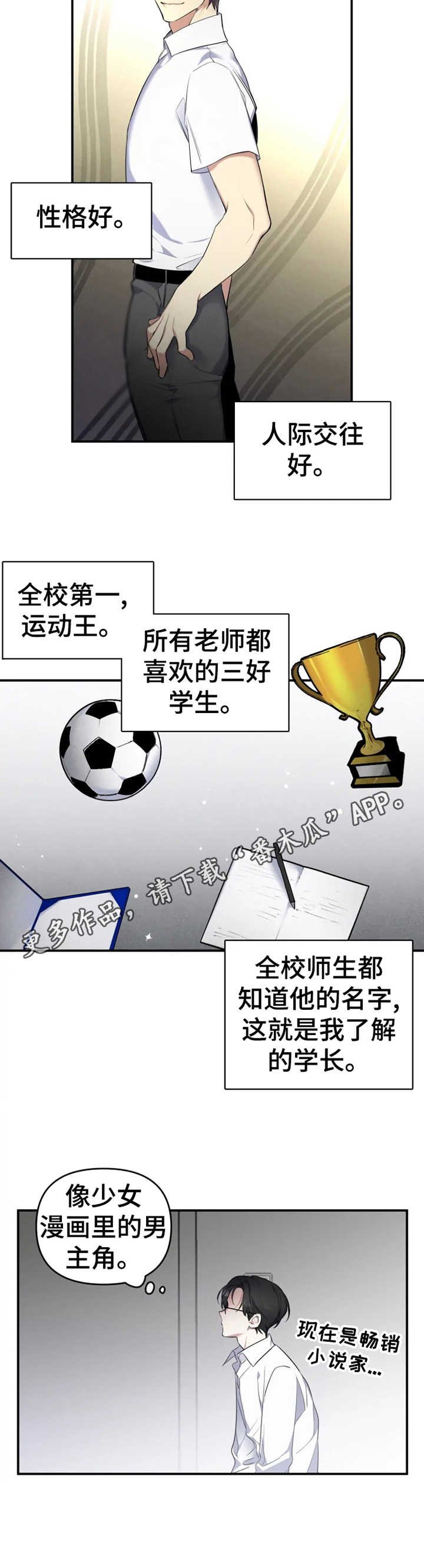第20章：金屋藏娇