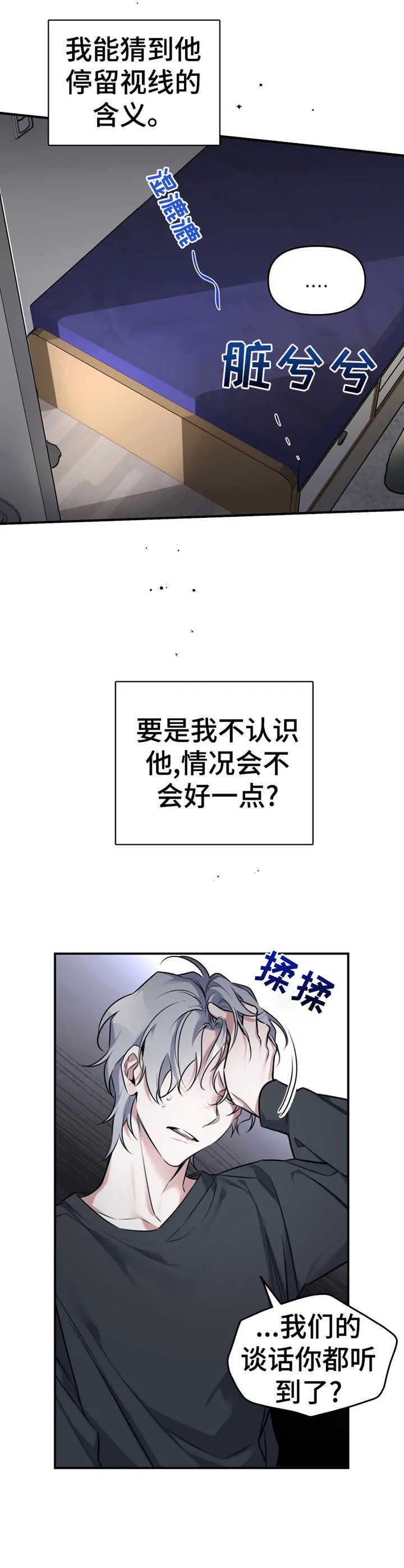 第21章：我去追