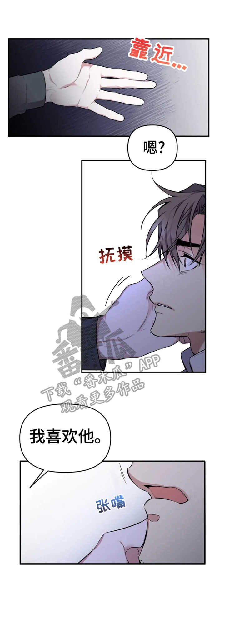 第22章：聊一聊