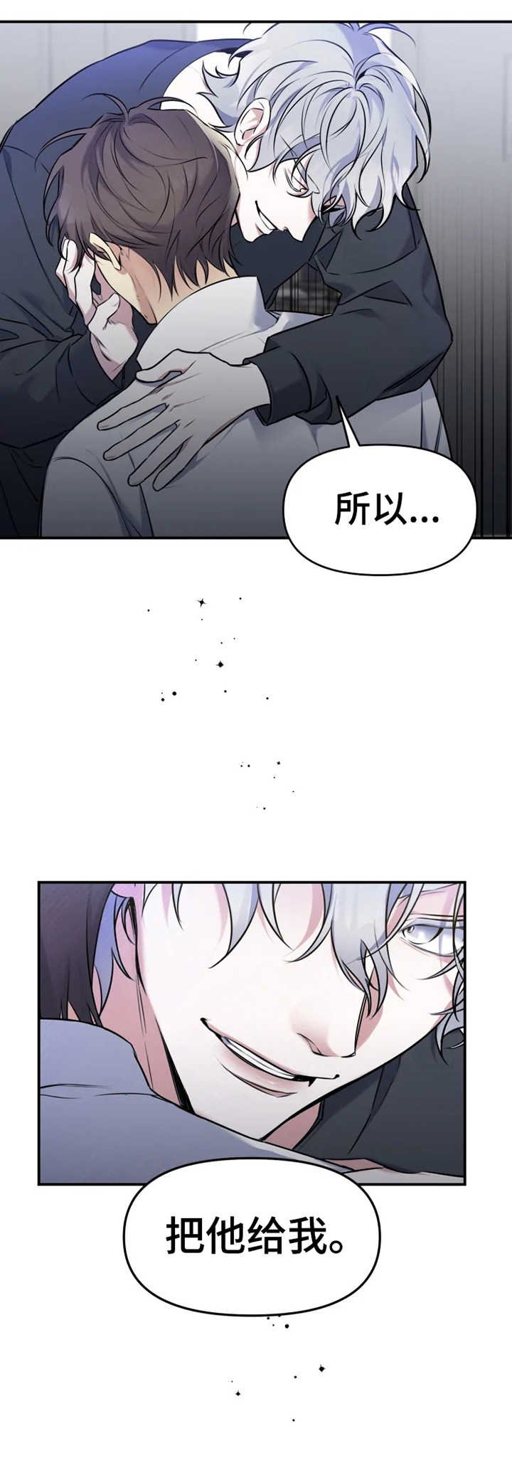第22章：聊一聊