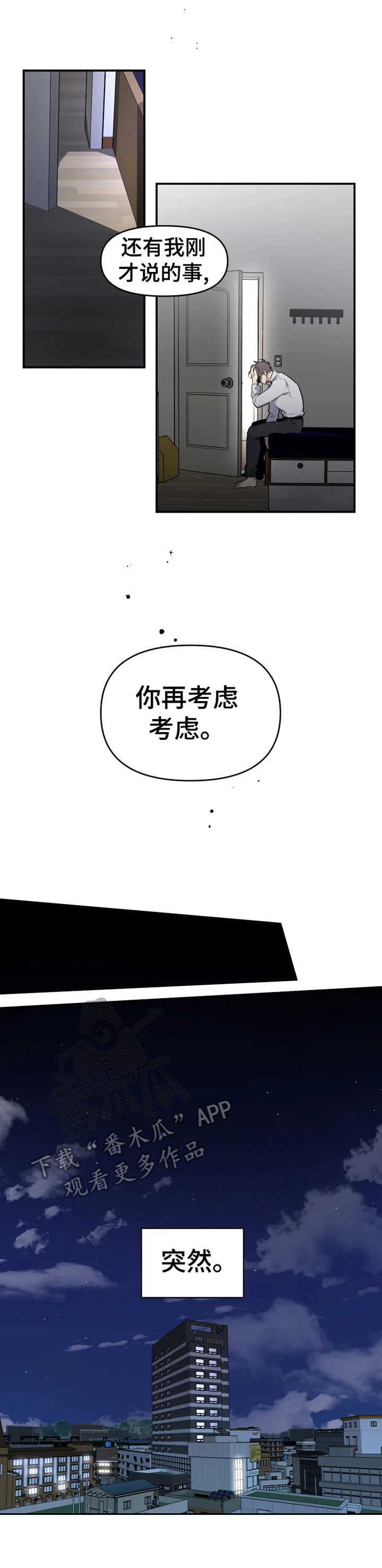 第22章：聊一聊