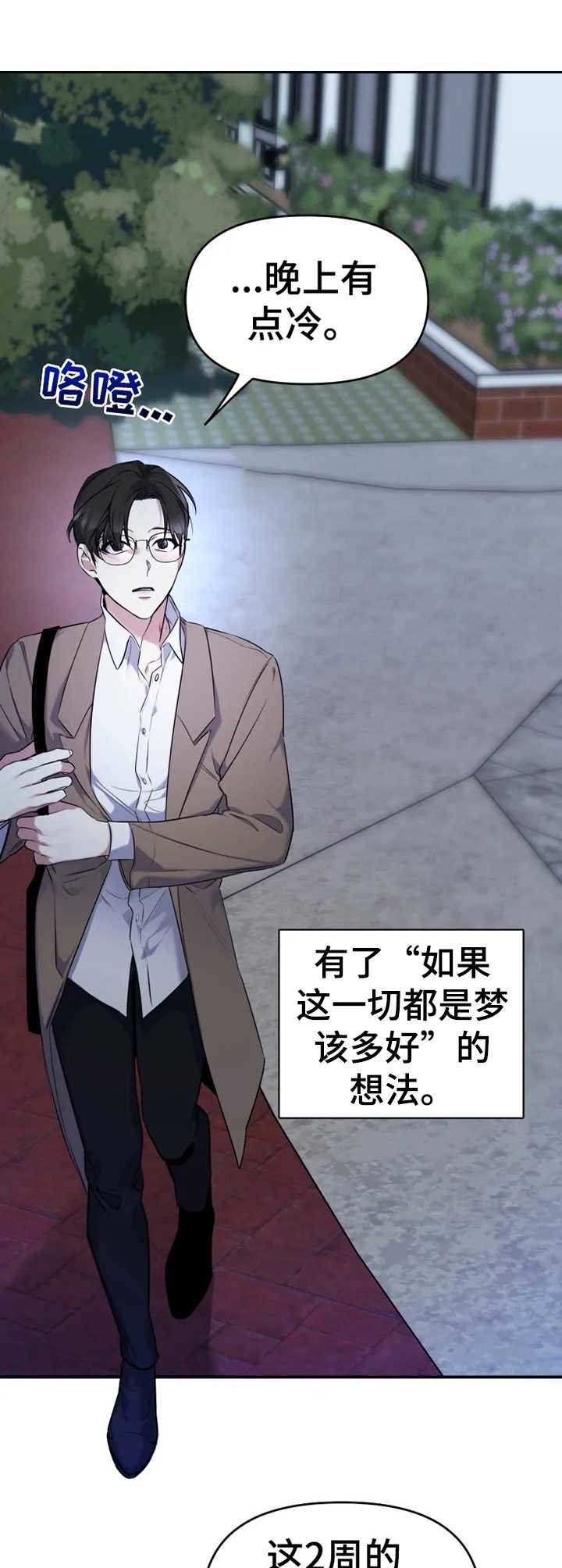 第22章：聊一聊
