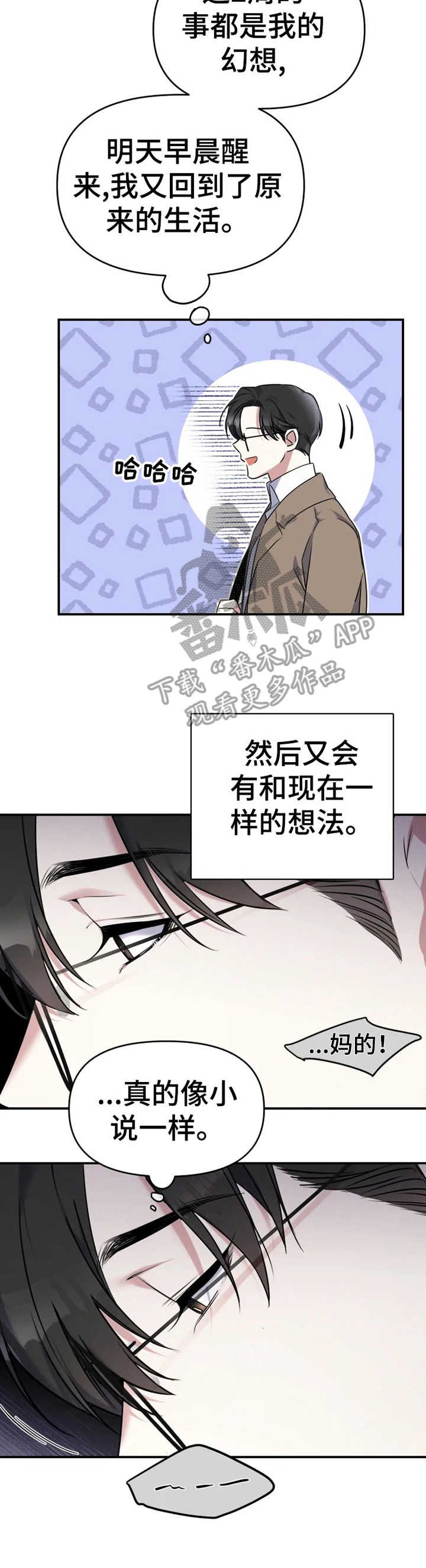 第22章：聊一聊
