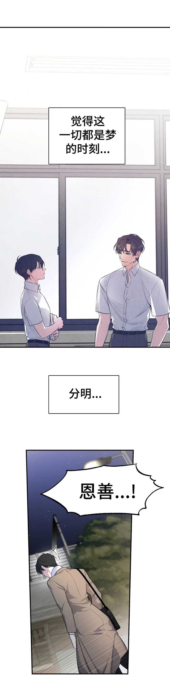 第22章：聊一聊