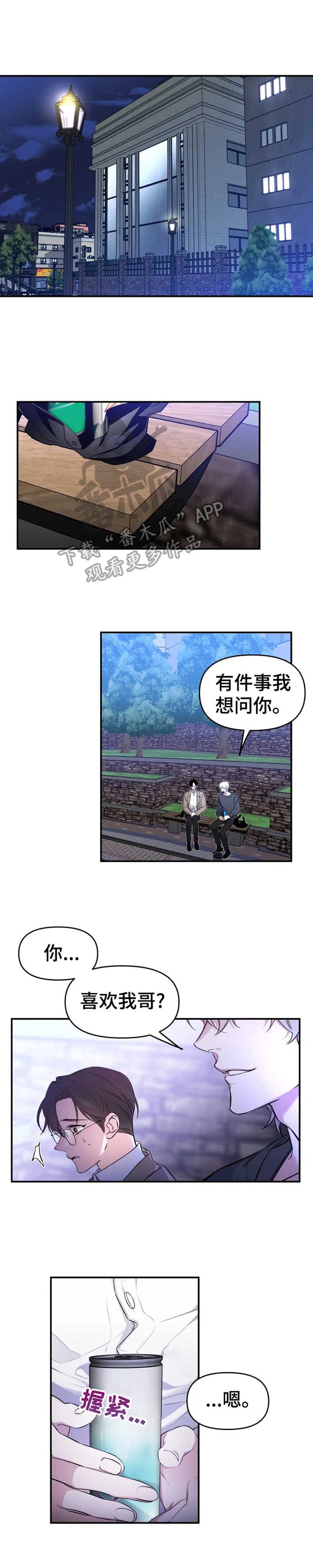 第22章：聊一聊