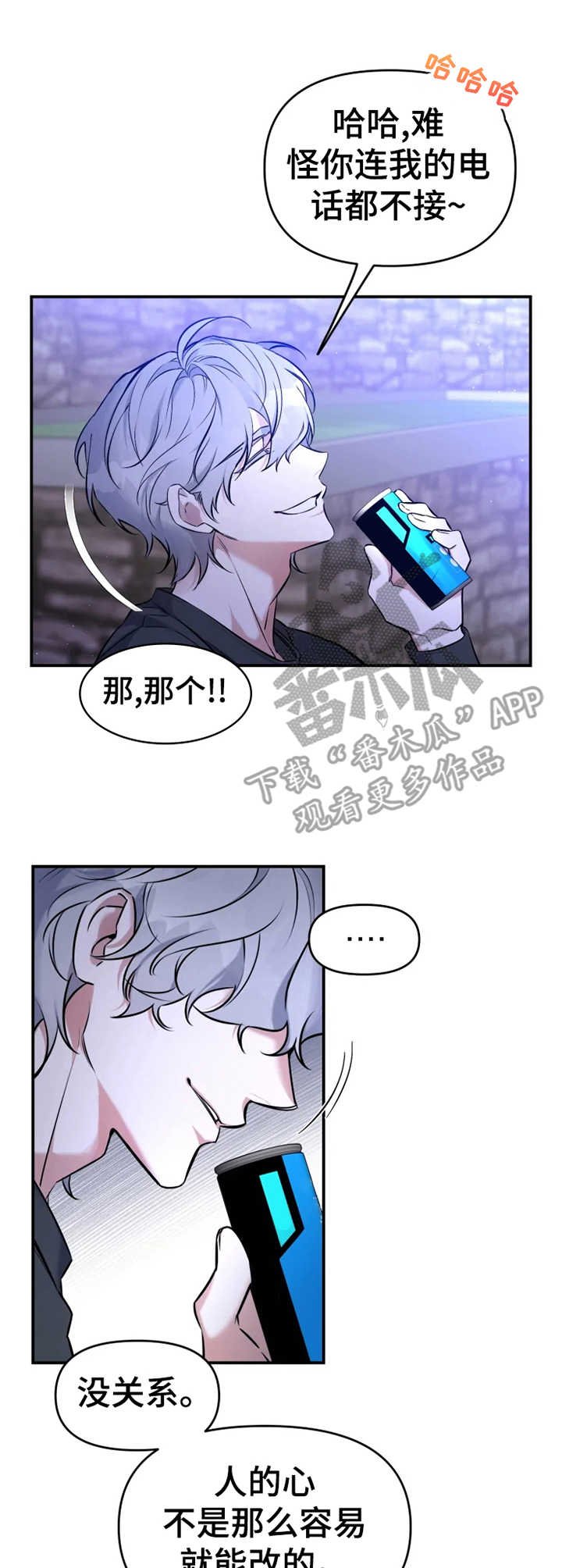 第22章：聊一聊
