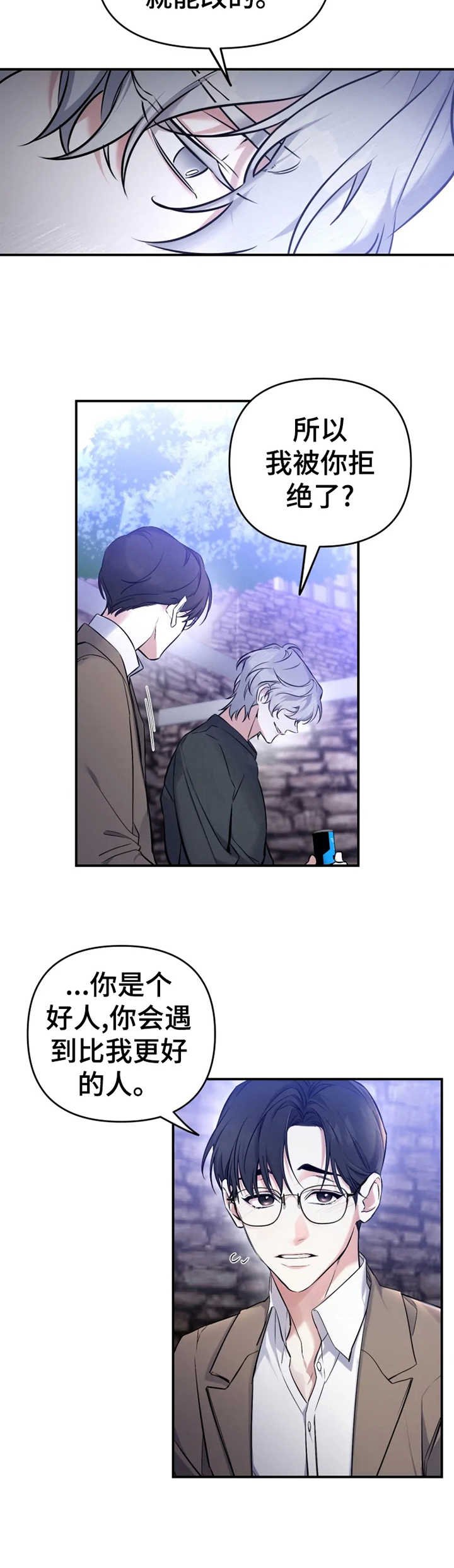 第22章：聊一聊