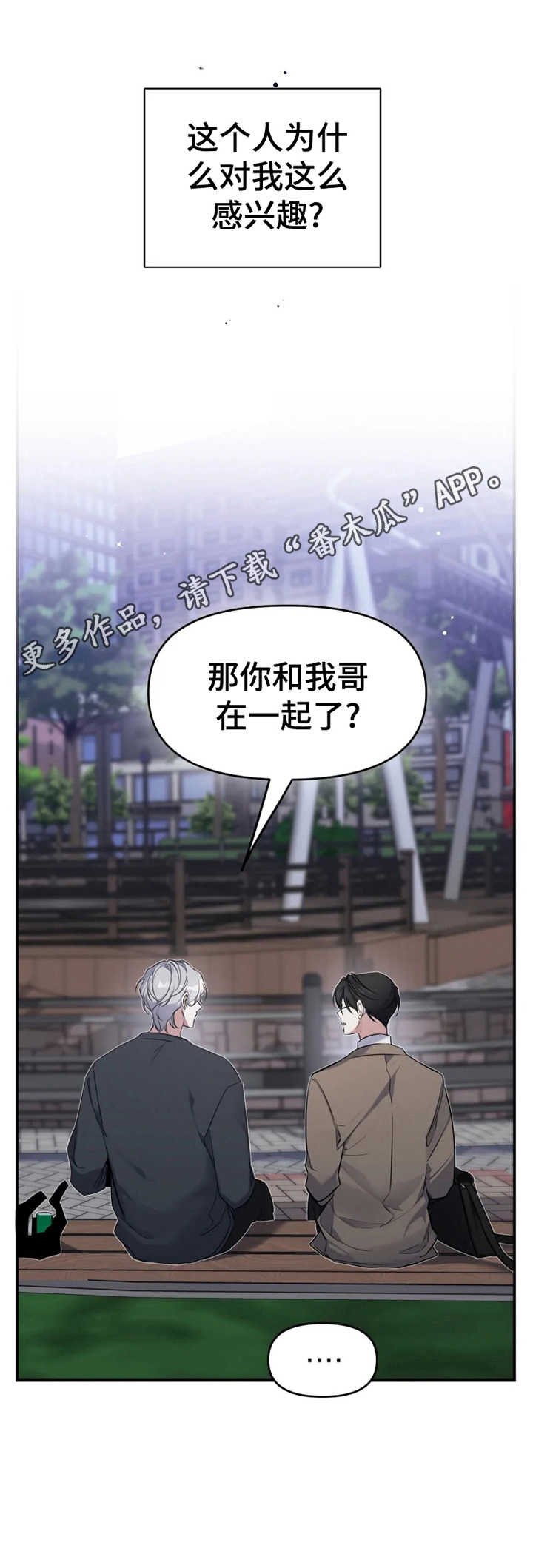 第22章：聊一聊