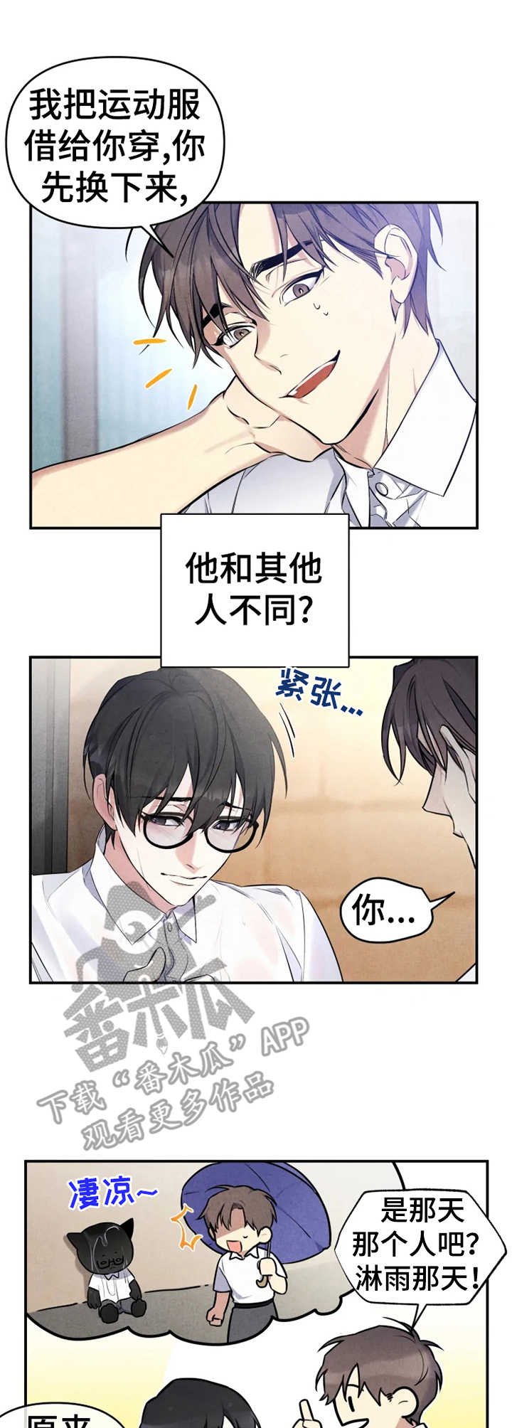 第24章：想要的人生