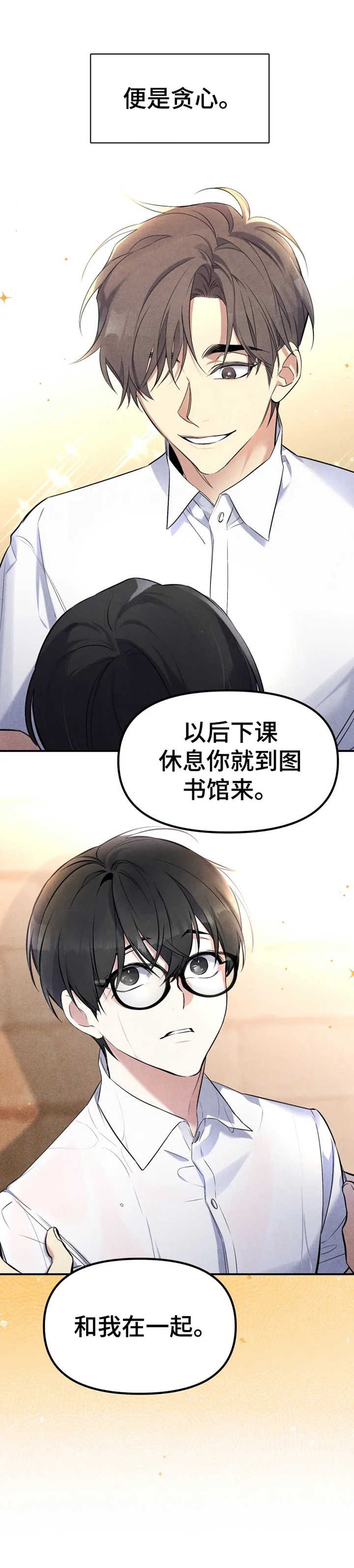 第24章：想要的人生
