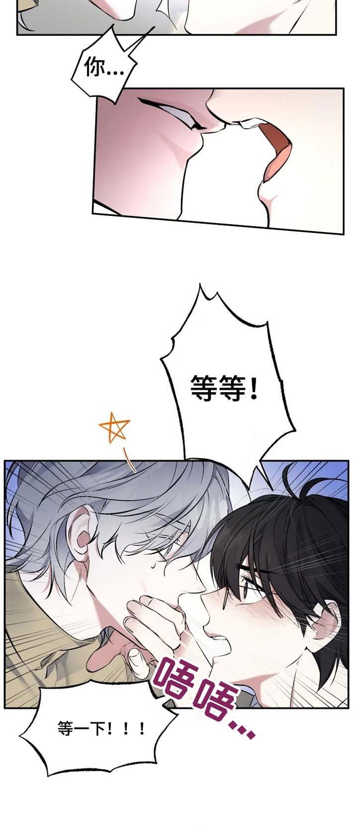 第25章：孤单